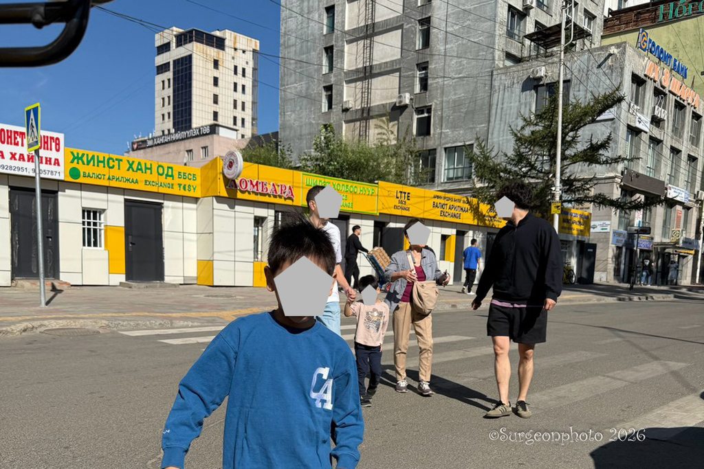 両替所