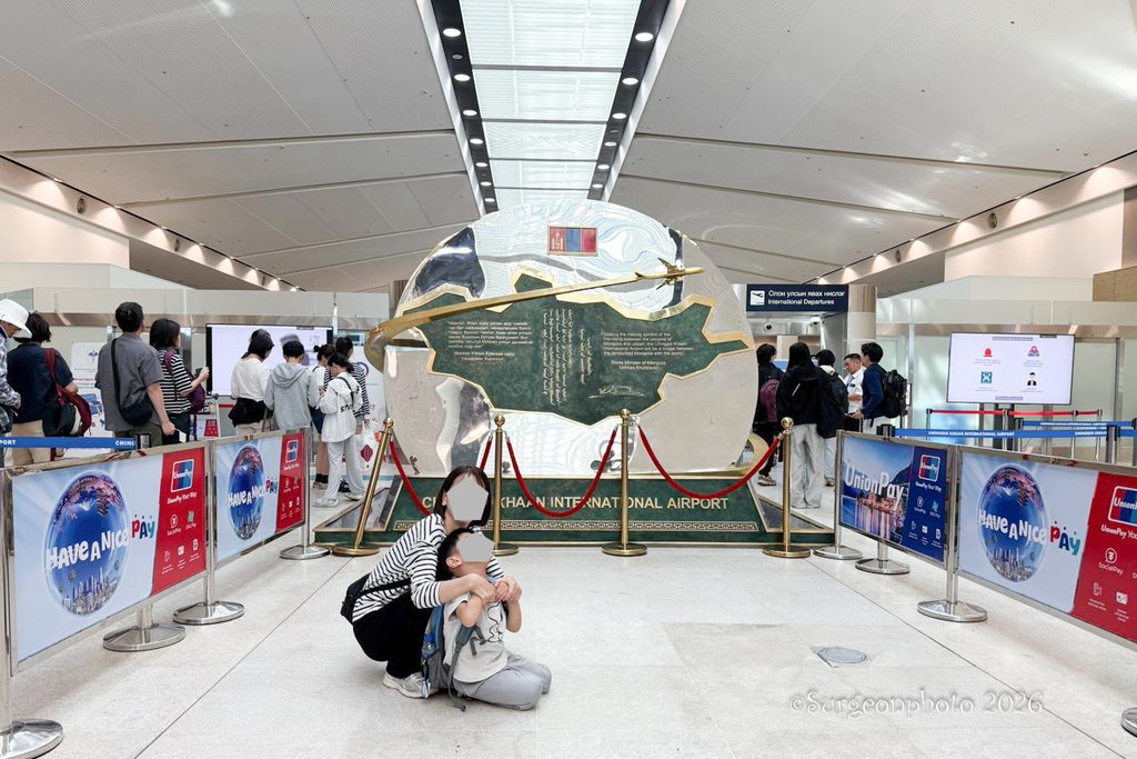 チンギスハーン空港