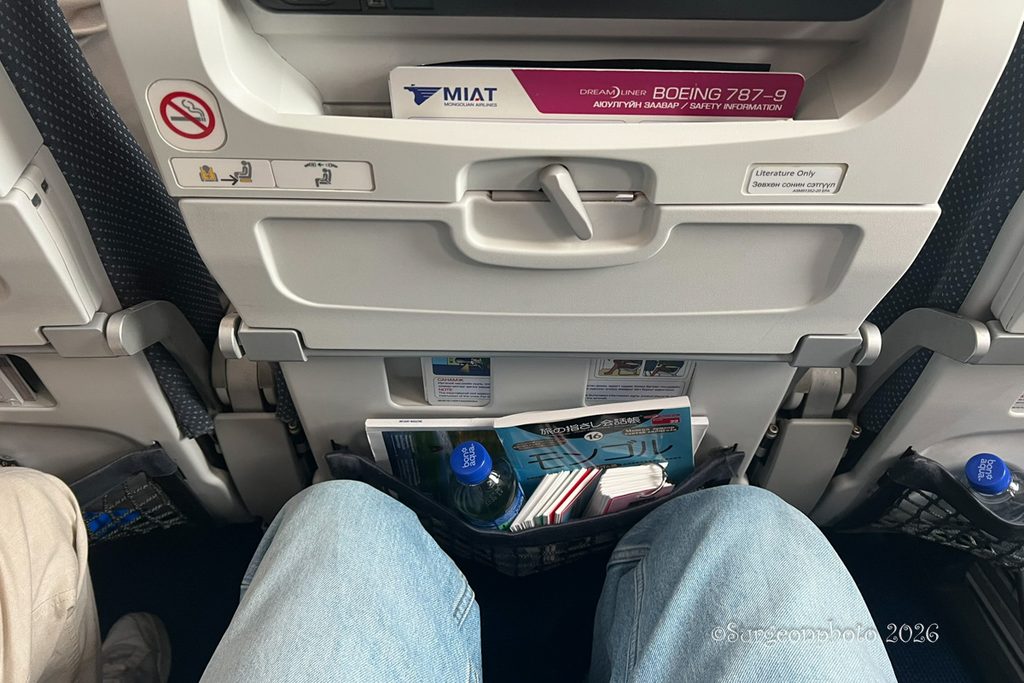 MIATモンゴル航空 エコノミークラス座席 シートピッチ