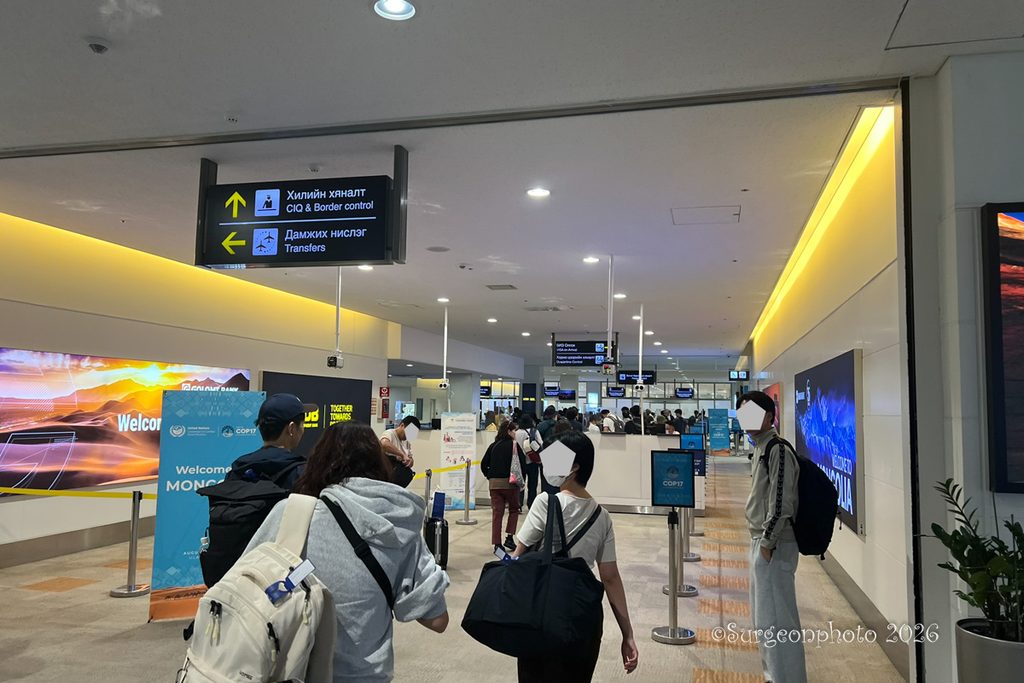 チンギスハーン空港。パスポートコントロールまでの通路