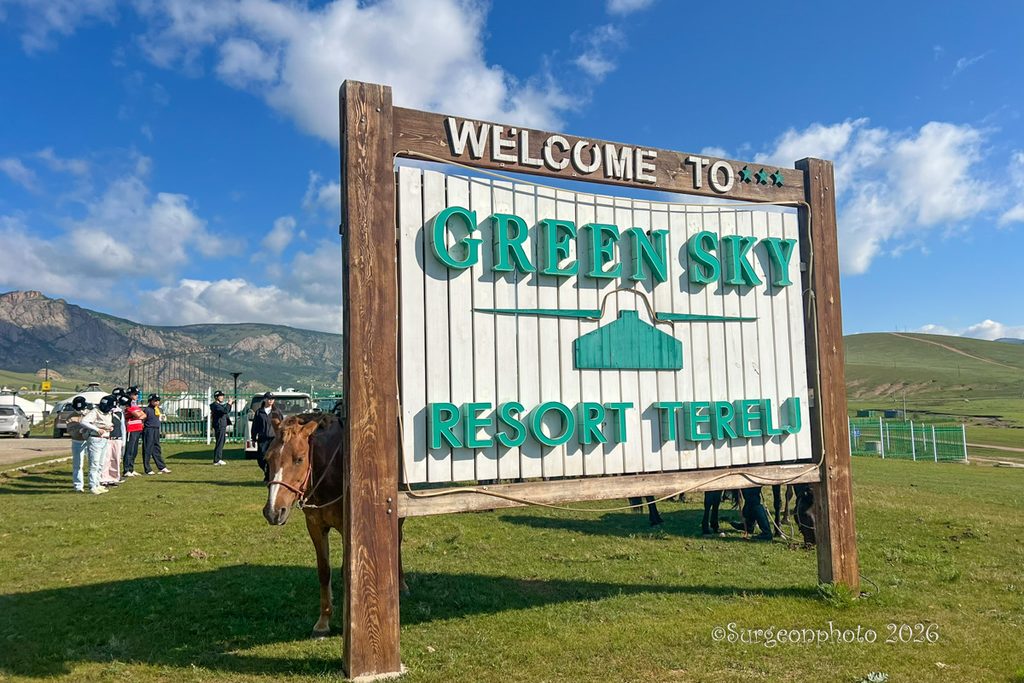 Green sky resort 馬