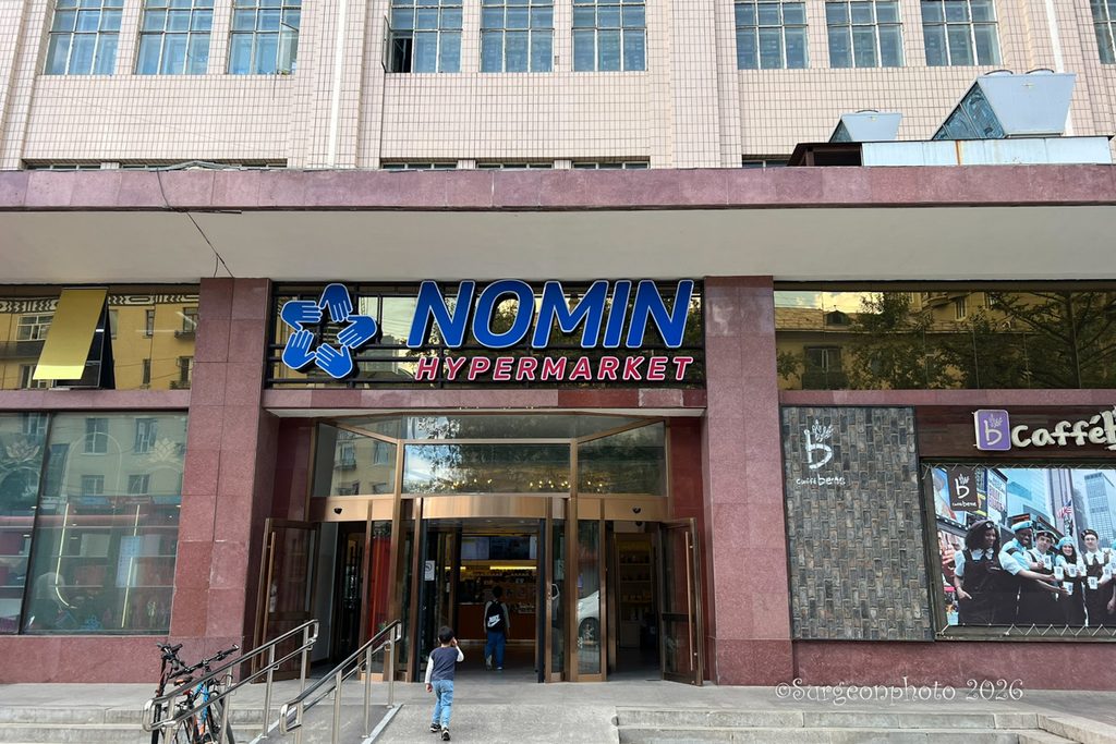 State Department Store(Улсын Их Дэлгүүр、旧国営百貨店)