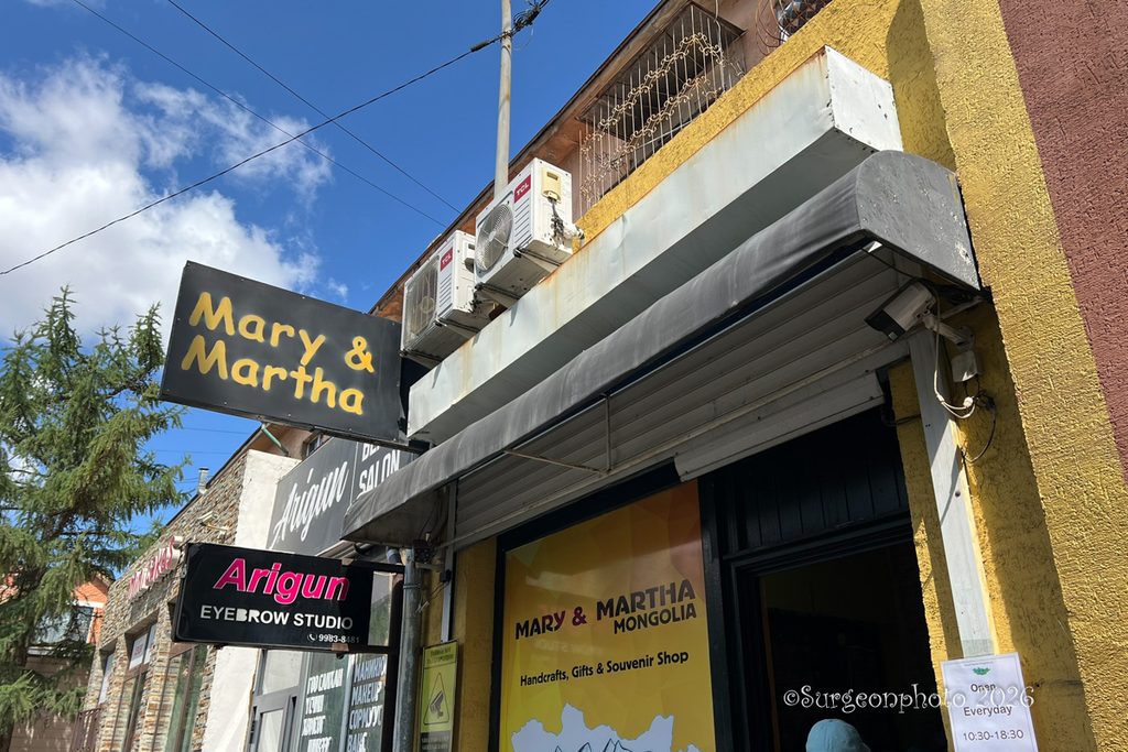 Mary & Martha