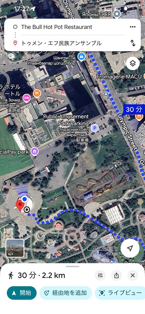 Public Amusement Parkを抜けるショートカット