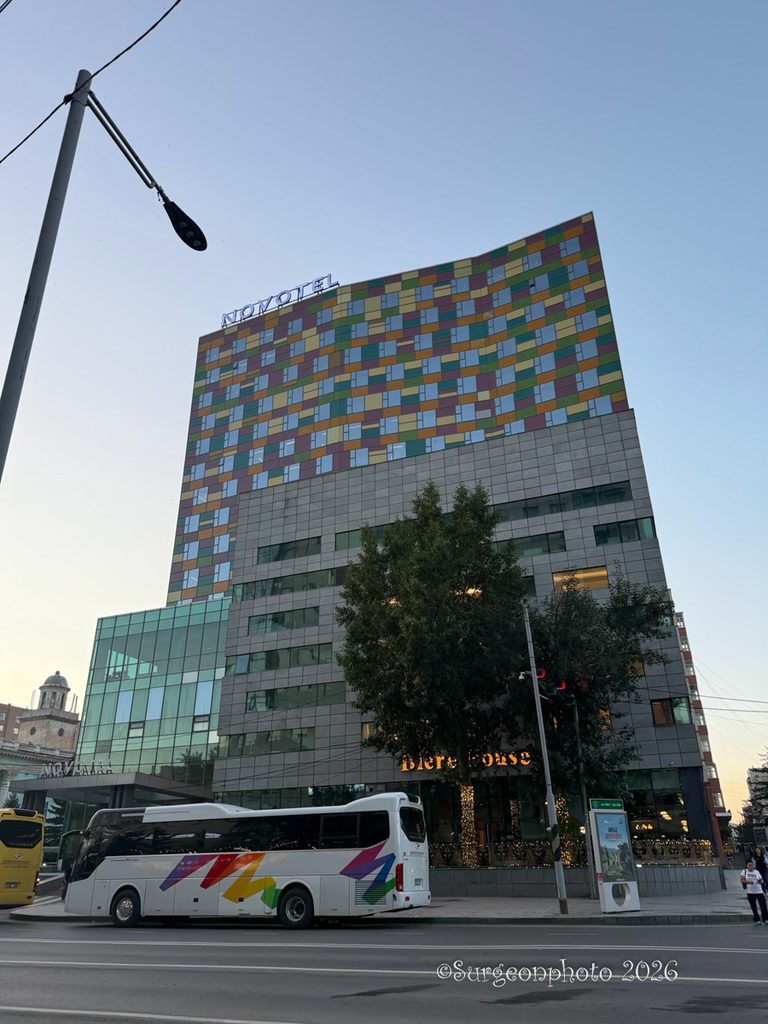Novotel Ulaanbaatar