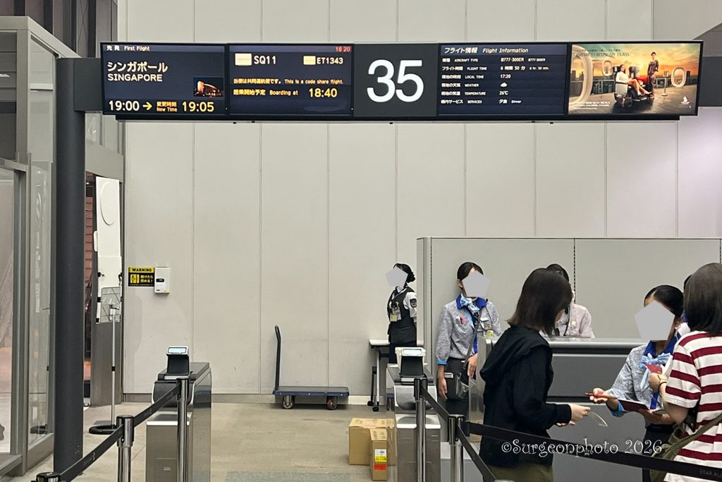 成田空港35番ゲートのシンガポール航空SQ011便案内