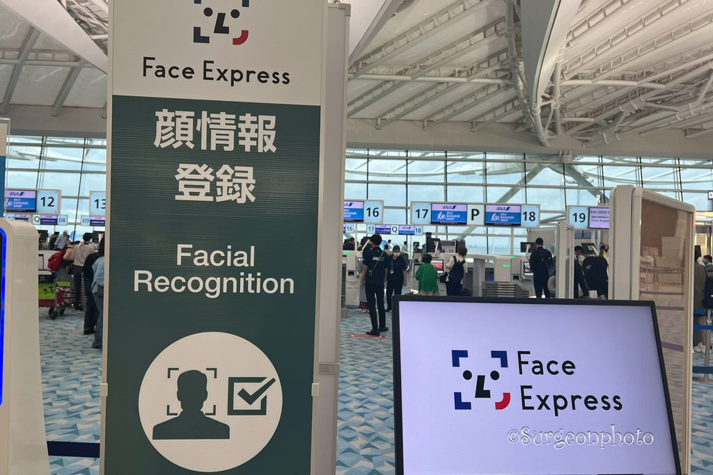 羽田空港第2ターミナルのFace Express登録端末