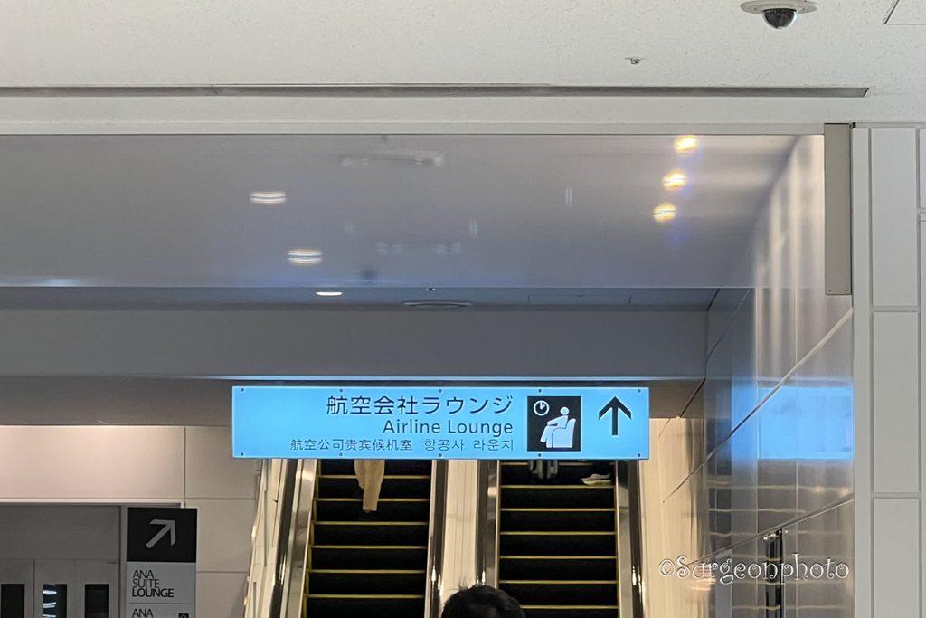 ANAラウンジに続くエスカレーター