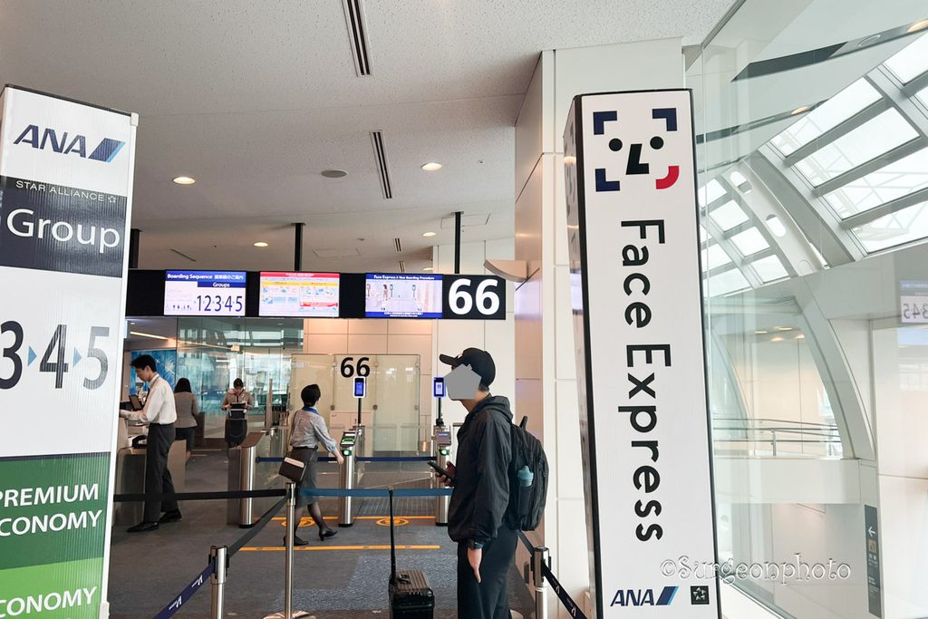 66番ゲートのFace Express専用搭乗口