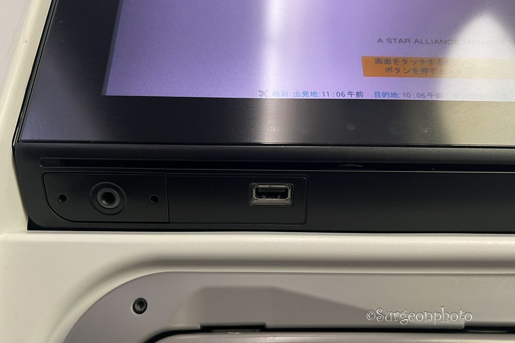 USBポート